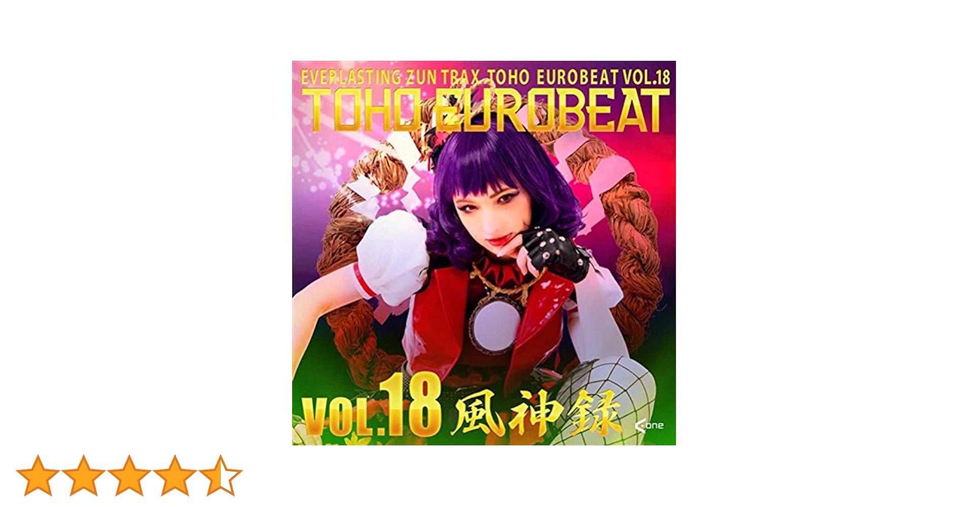Amazon.co.jp: TOHO EUROBEAT VOL.18 風神録[東方Project